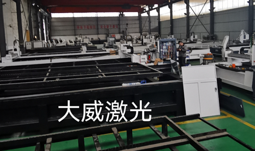 金屬激光切割機(jī)廠家：如何選擇金屬激光切割機(jī)？